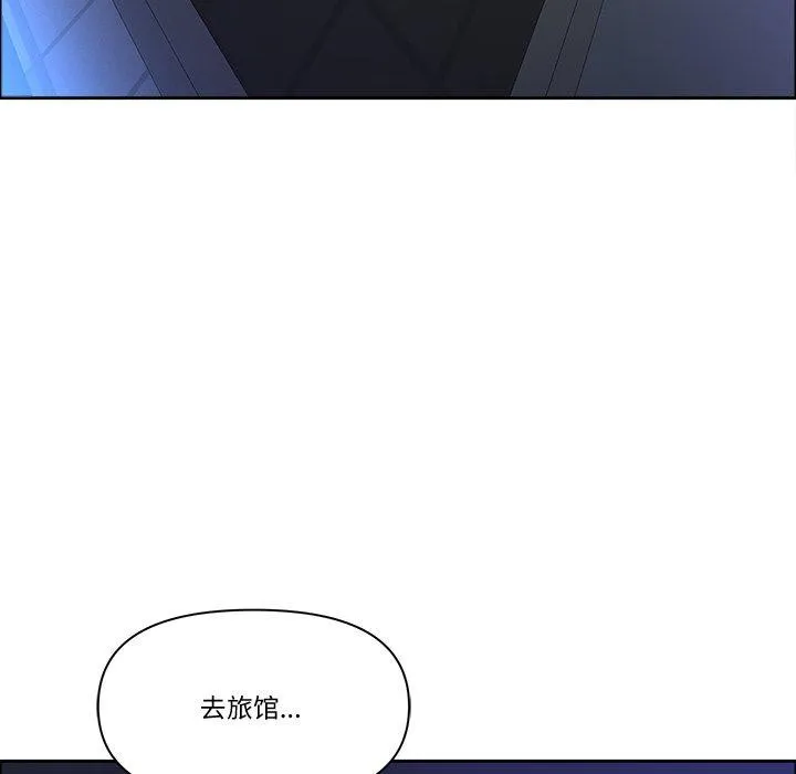 最强男人-第21話 - 图片 109