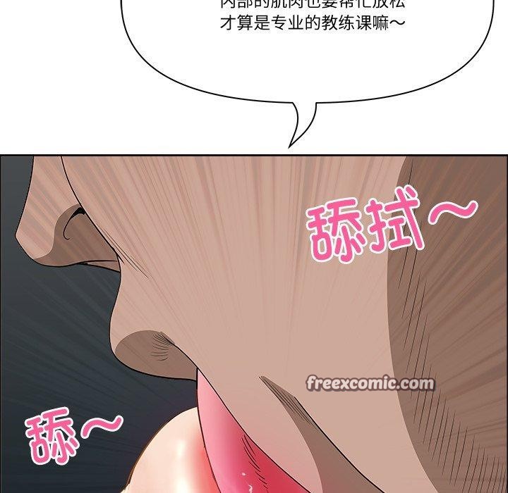 最強男人第21話