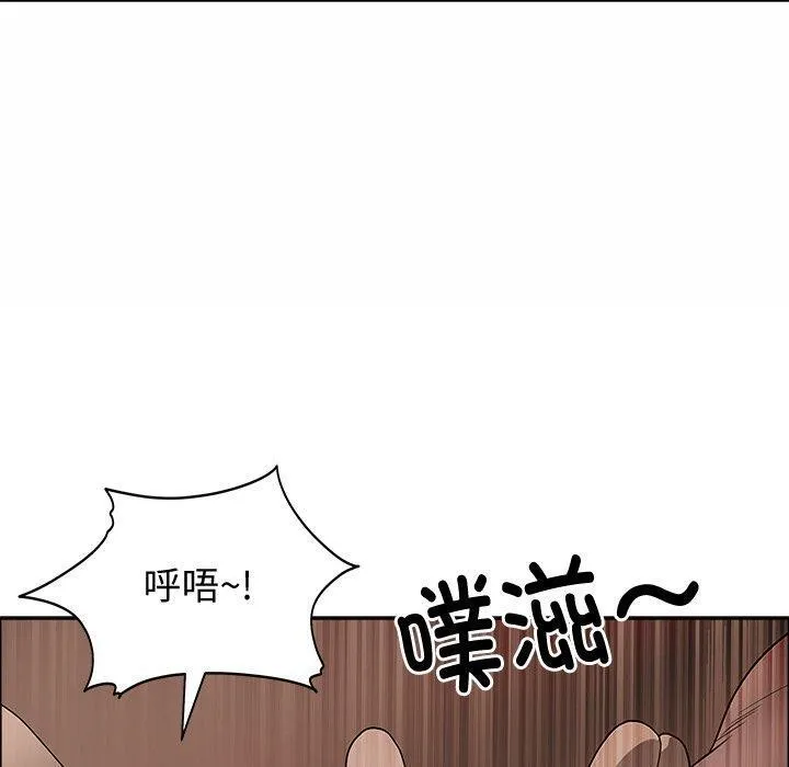 最強男人第21話