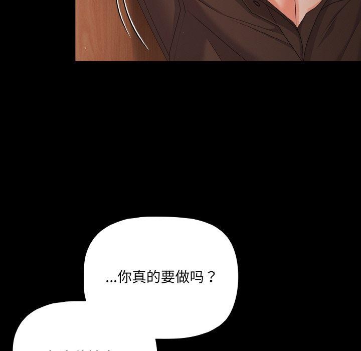 幸福来得太突然第21話