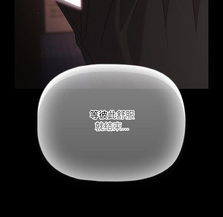 幸福來得太突然第21話