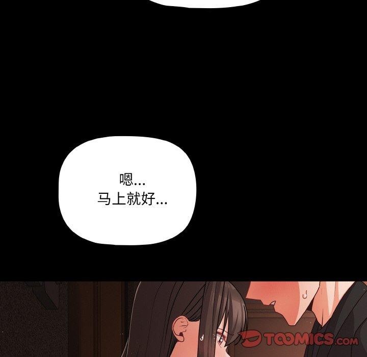 幸福来得太突然第21話