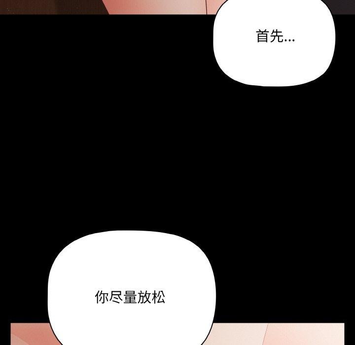 幸福來得太突然第21話