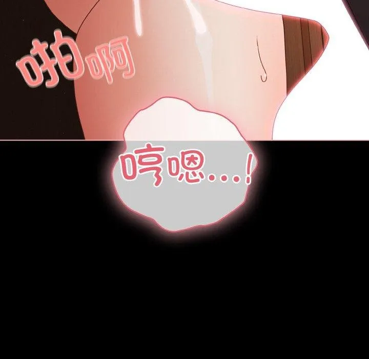 幸福來得太突然第21話
