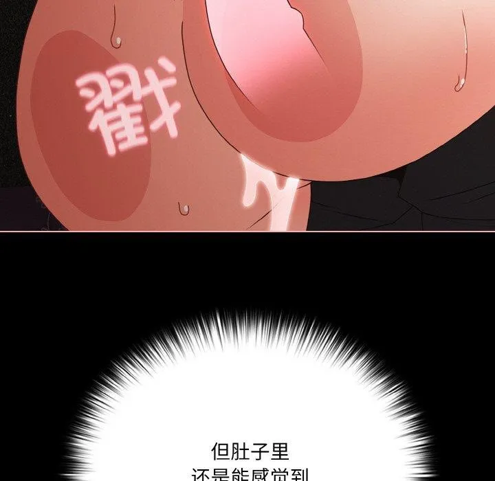幸福来得太突然-第21話 - 图片 31