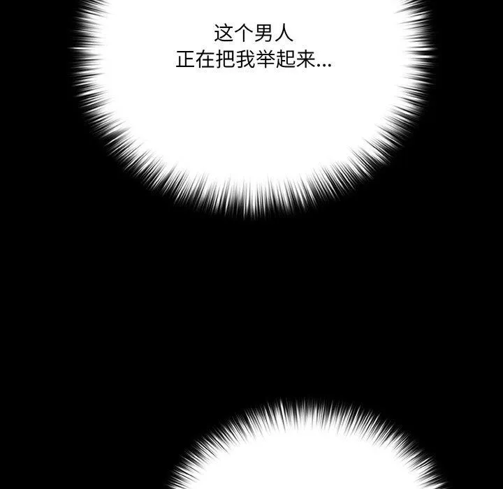 幸福來得太突然第21話