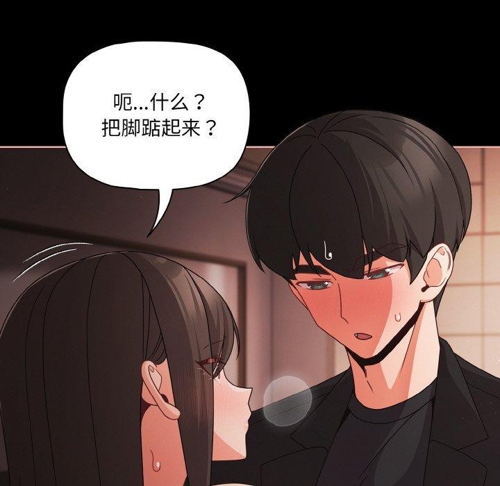 幸福來得太突然第21話