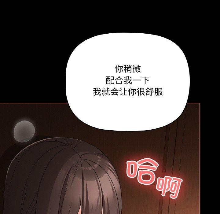 幸福來得太突然第21話