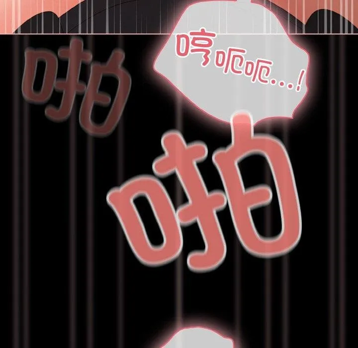 幸福来得太突然-第21話 - 图片 86