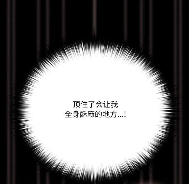 幸福來得太突然第21話