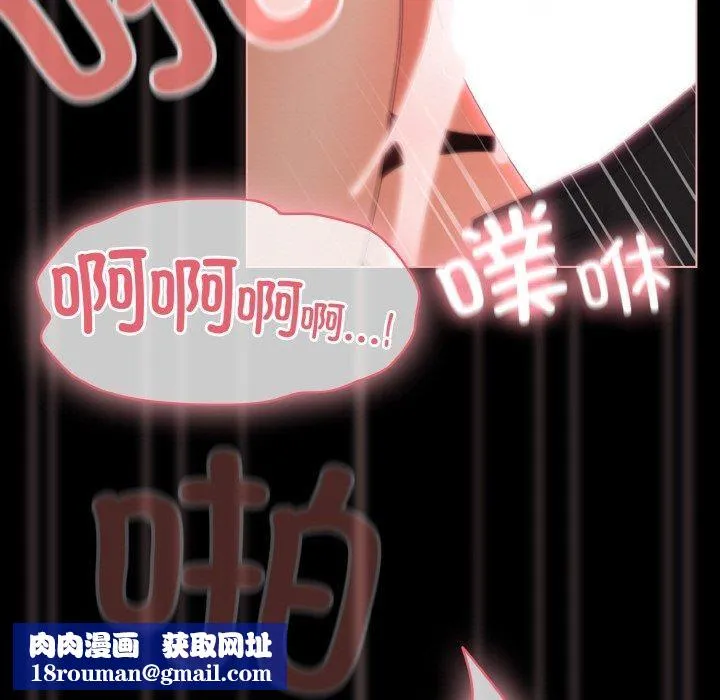幸福来得太突然-第21話 - 图片 91
