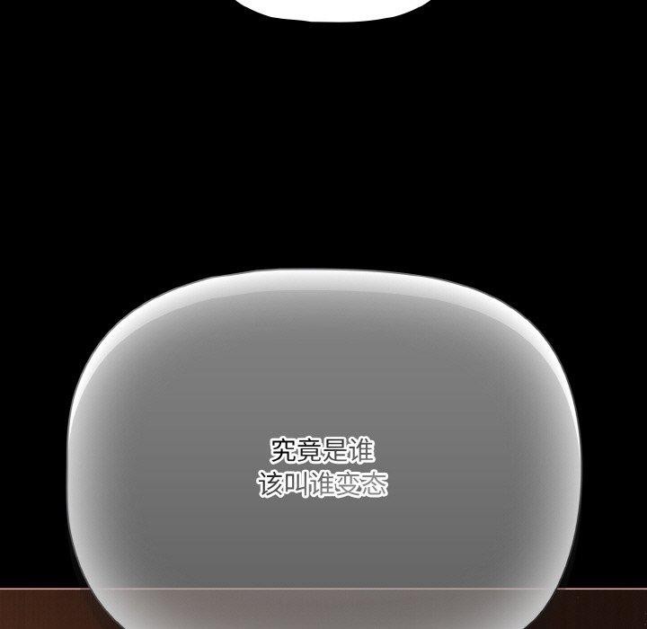 幸福來得太突然第21話