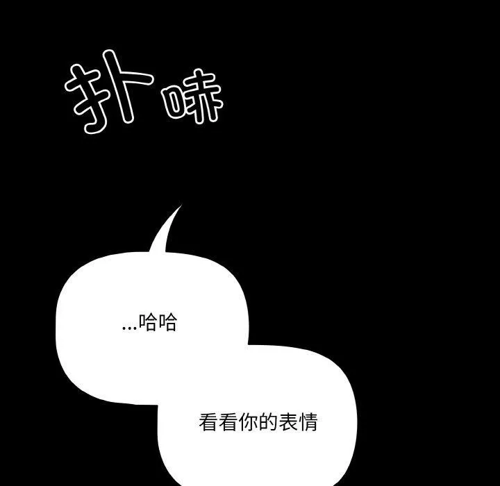 幸福來得太突然第21話