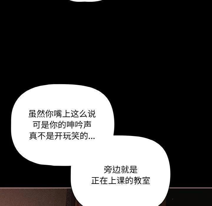 幸福來得太突然第21話