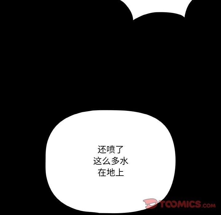 幸福来得太突然第21話