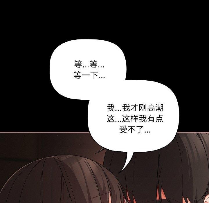 幸福来得太突然第21話