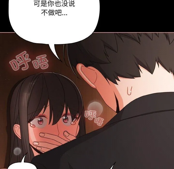 幸福來得太突然第21話