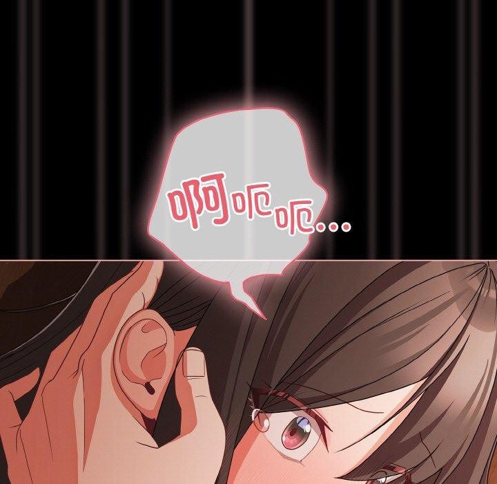 幸福来得太突然第21話