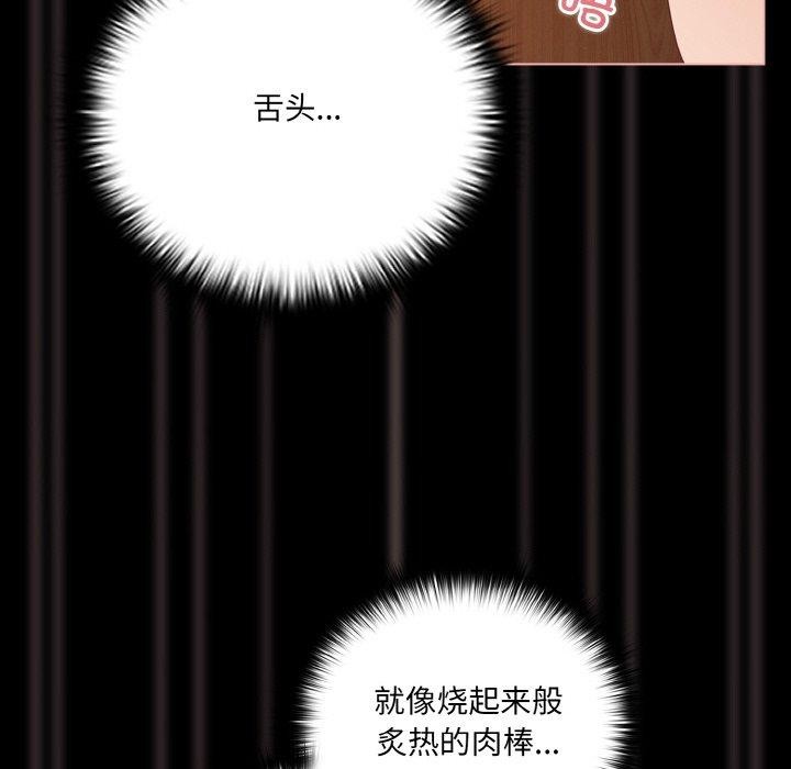 幸福来得太突然第21話