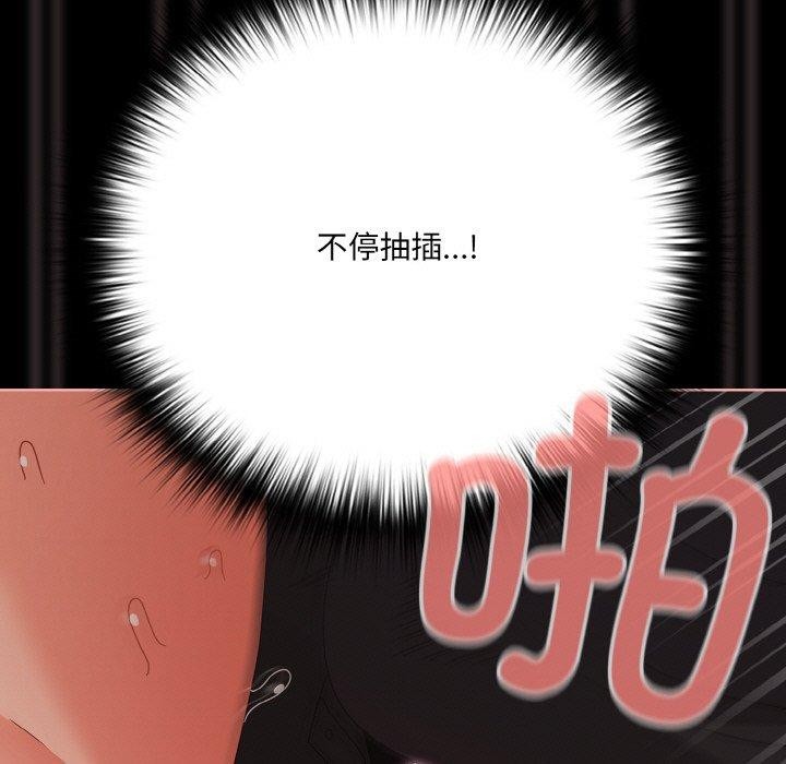 幸福来得太突然第21話