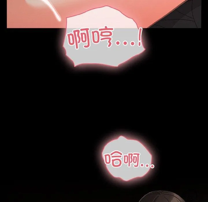 幸福來得太突然第21話