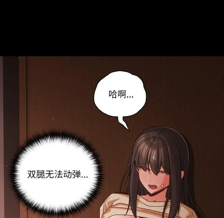 幸福來得太突然第21話