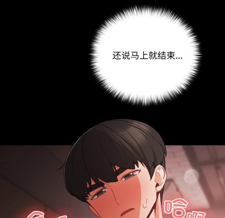 幸福来得太突然第21話