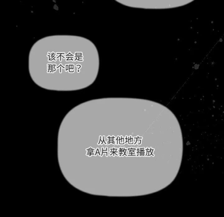 幸福來得太突然第21話