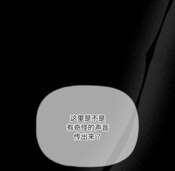 幸福來得太突然第21話