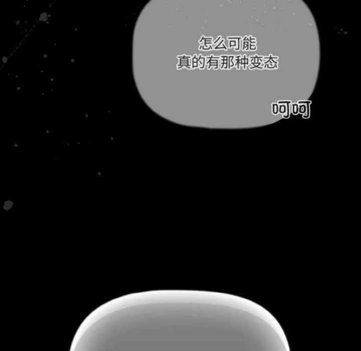 幸福來得太突然第21話