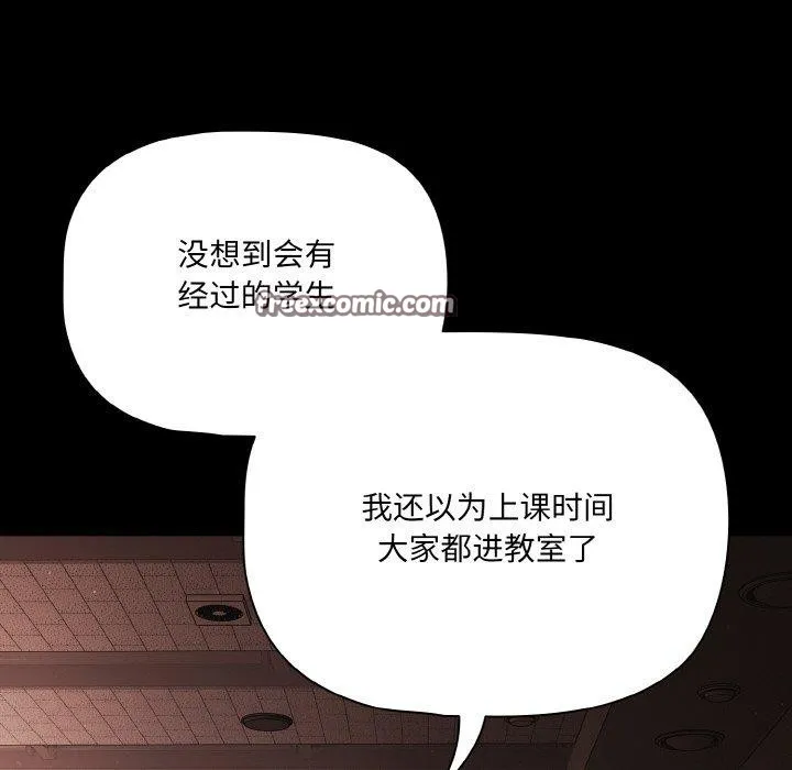 幸福來得太突然第21話