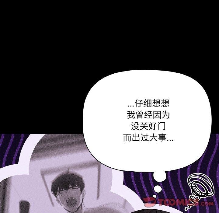 幸福来得太突然第21話