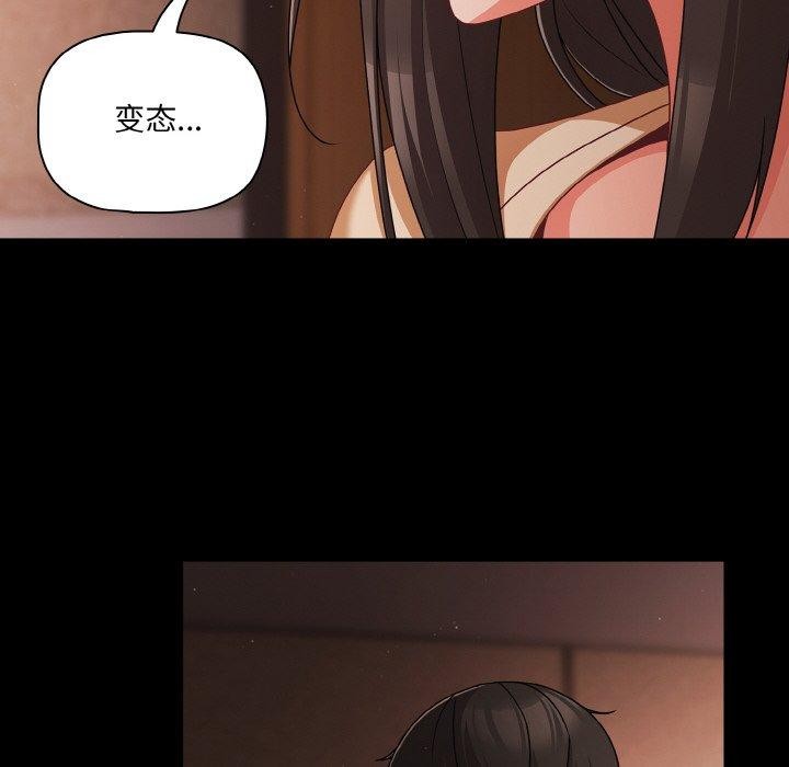 幸福来得太突然第21話