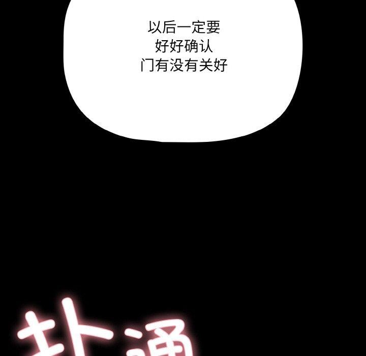 幸福来得太突然第21話