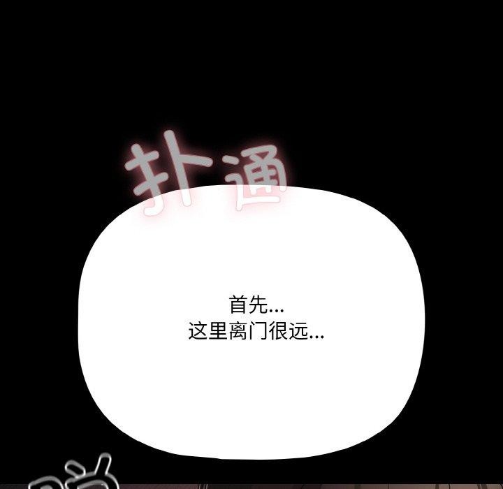 幸福来得太突然第21話