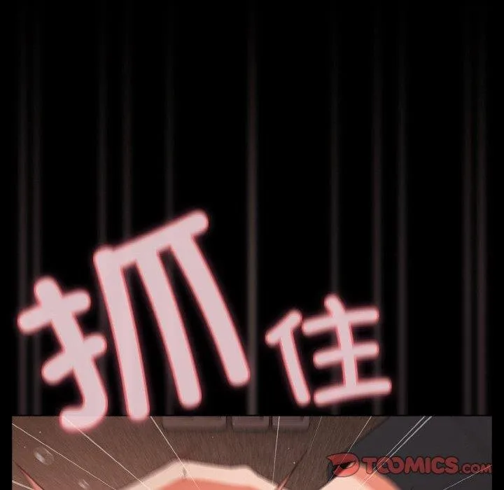 幸福来得太突然-第21話 - 图片 174