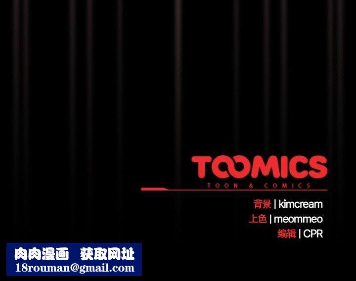 幸福來得太突然第21話