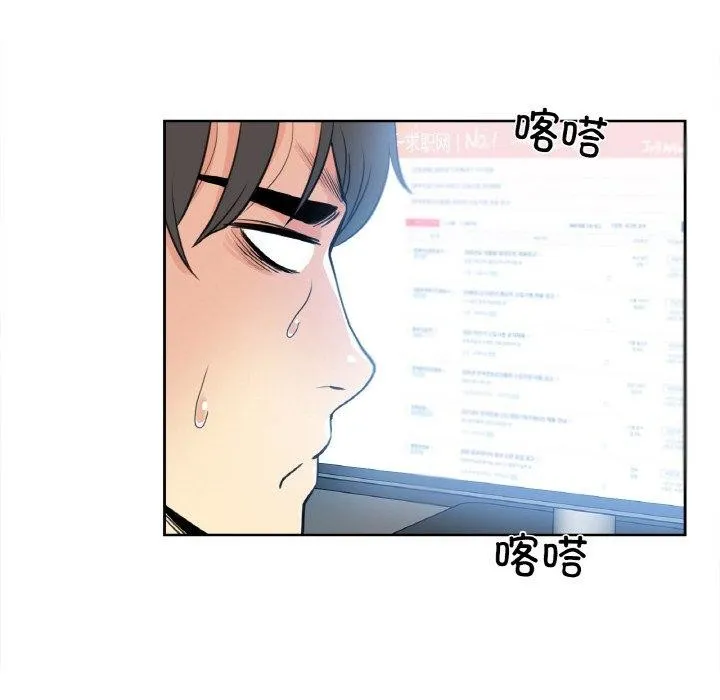 爸爸也疯狂-第7話 - 图片 14