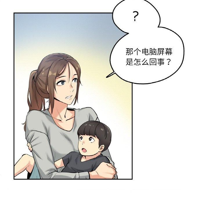 爸爸也疯狂第7話