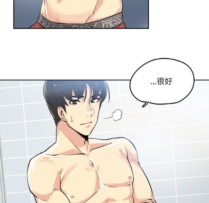 爸爸也疯狂第7話