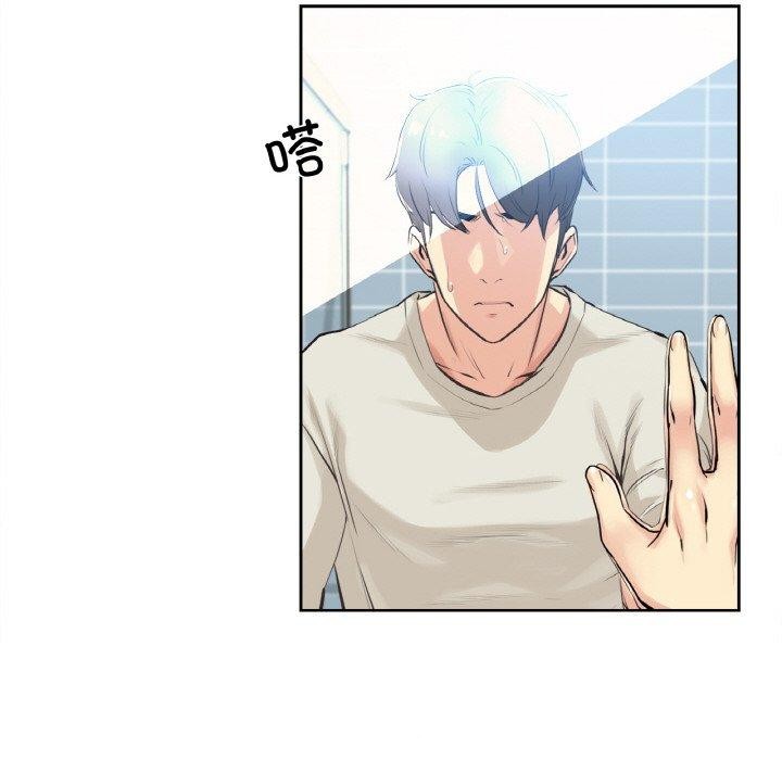 爸爸也疯狂第7話