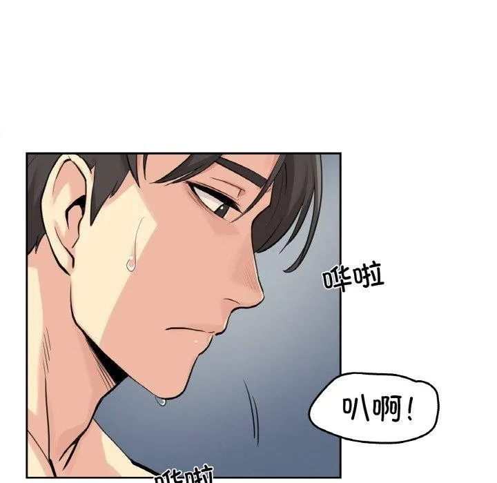 爸爸也疯狂-第7話 - 图片 48