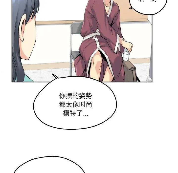 爸爸也疯狂-第7話 - 图片 59