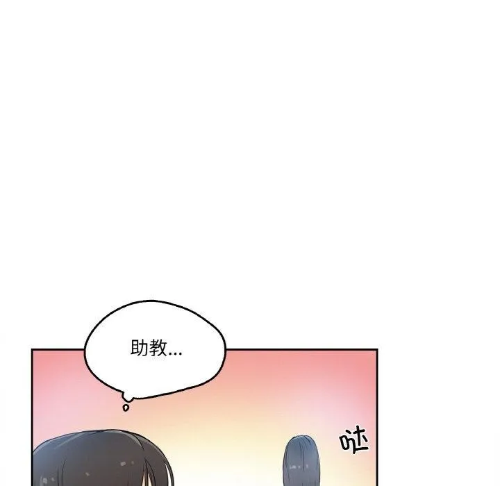 爸爸也瘋狂第7話