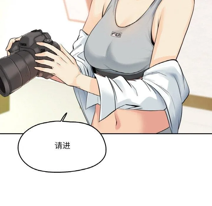爸爸也疯狂-第7話 - 图片 83