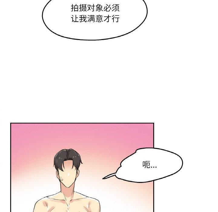 爸爸也疯狂第7話