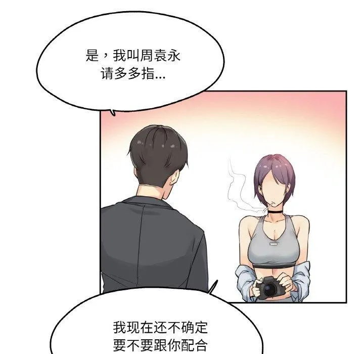 爸爸也瘋狂第7話