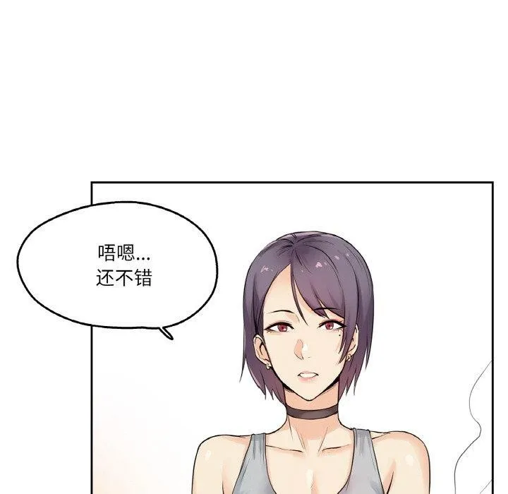 爸爸也瘋狂第7話