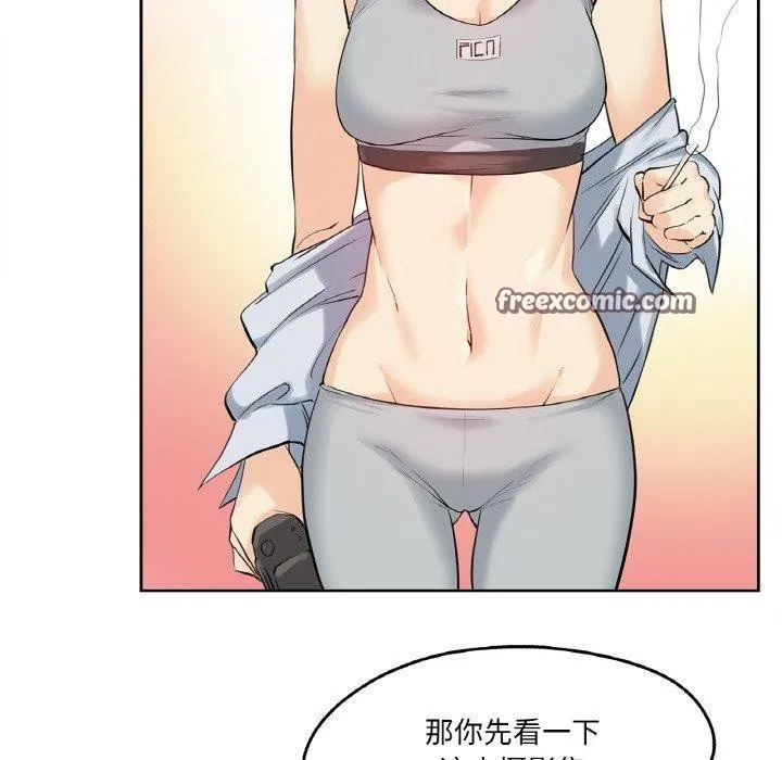 爸爸也瘋狂第7話