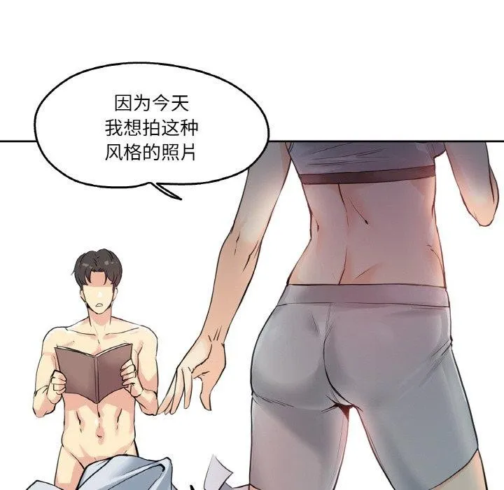 爸爸也疯狂-第7話 - 图片 93